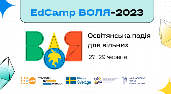 Комунальна установа «Центр професійного розвитку педагогічних працівників МарганецькоЇ міської ради»