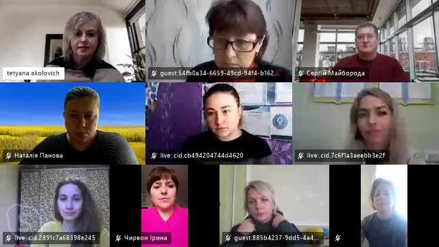 Проведено інтервізію для працівників психологічної служби закладів освіти