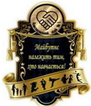 Комунальний заклад "Слобожанський ліцей №1" Слобожанської селищної ради Чугуївського району Харківської області